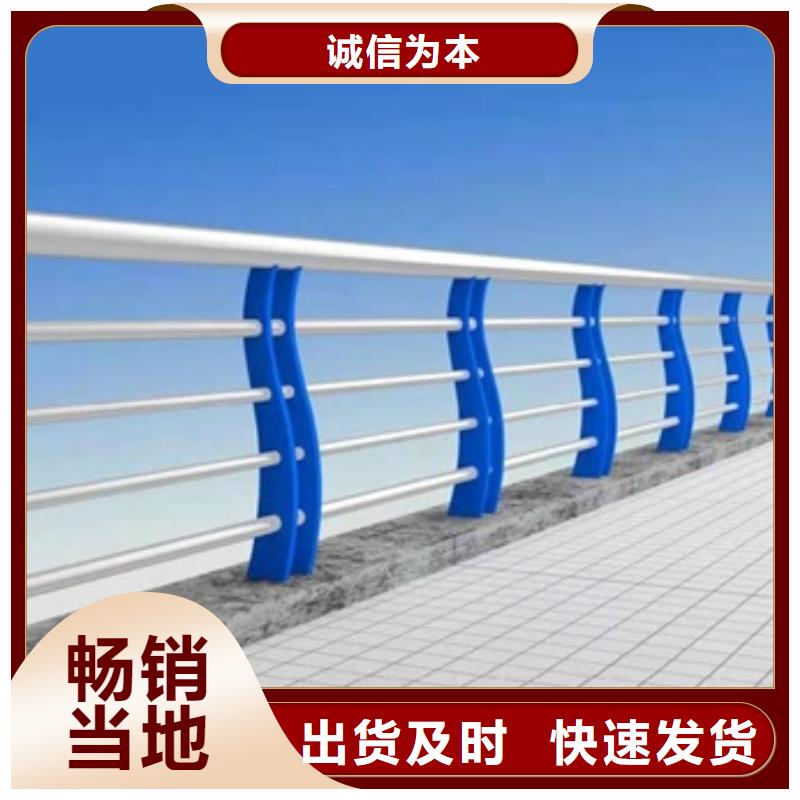 不锈钢复合管栏杆不锈钢复合管桥梁护栏现货交易