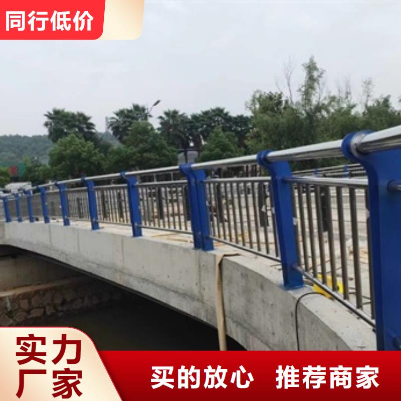 不锈钢复合管栏杆防撞不锈钢复合管栏杆细节之处更加用心