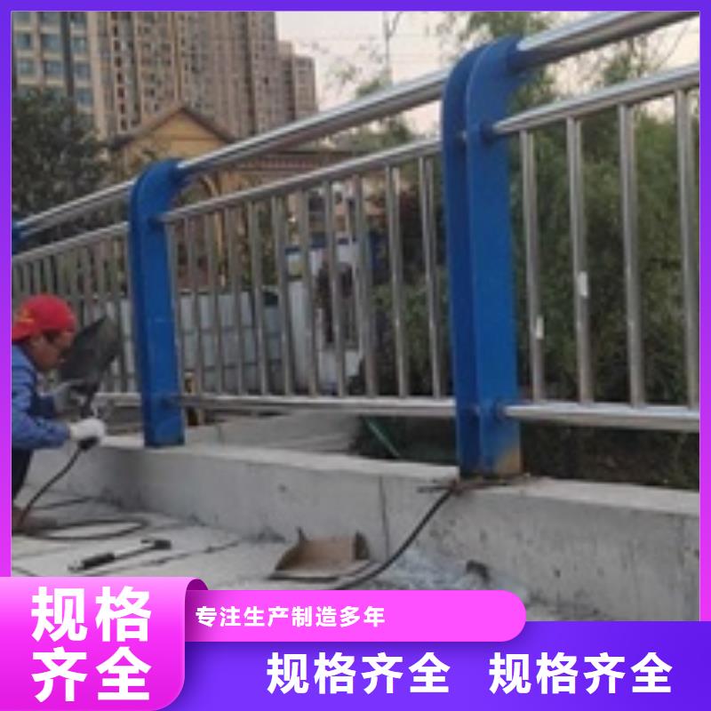 不锈钢复合管栏杆不锈钢桥梁护栏多种款式可随心选择