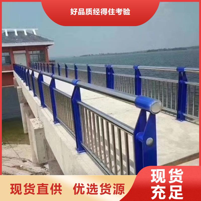 不锈钢复合管栏杆201桥梁栏杆专业生产厂家