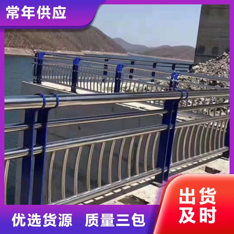 不锈钢复合管栏杆,201不锈钢护栏从源头保证品质