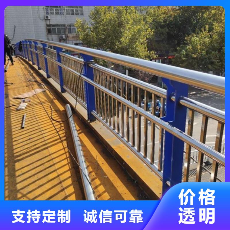 不锈钢复合管栏杆-不锈钢复合管栏杆源头实体厂商