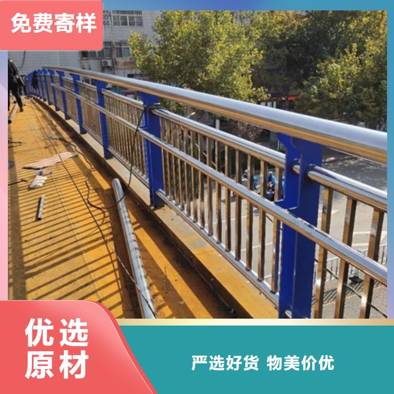 不锈钢复合管栏杆碳素钢复合管护栏源头厂家量大价优