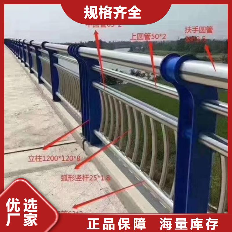 不锈钢复合管栏杆201不锈钢碳素钢复合管定制零售批发