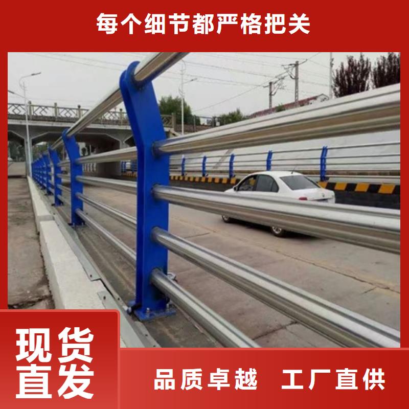 不锈钢复合管栏杆,201桥梁栏杆现货充足量大优惠
