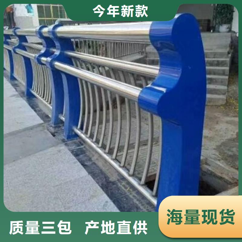不锈钢复合管栏杆201材质河道护栏专心专注专业