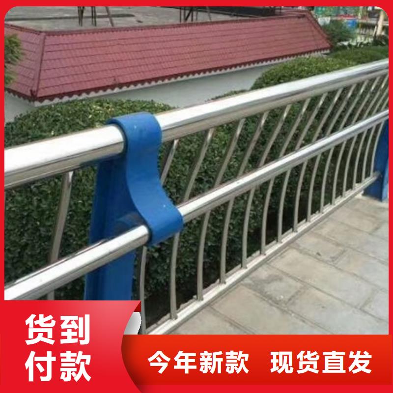 不锈钢复合管栏杆_不锈钢桥梁防护栏杆优质原料