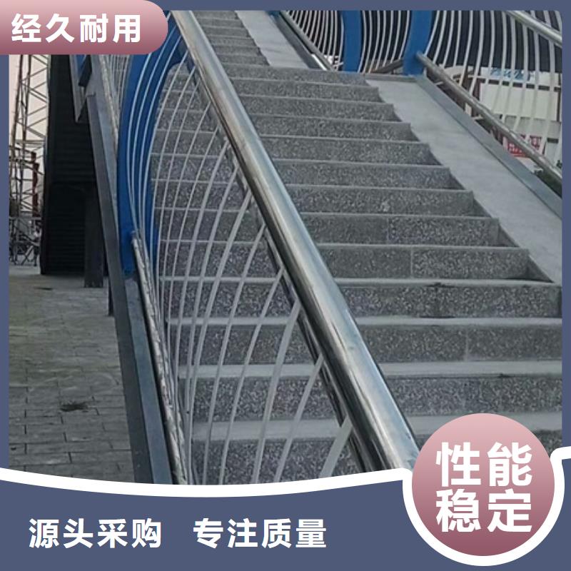 不锈钢复合管栏杆隔离防护栏用心经营