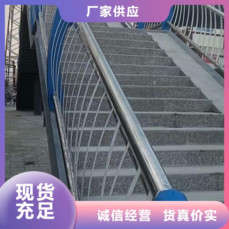 不锈钢复合管栏杆-不锈钢景观护栏品质好才是硬道理