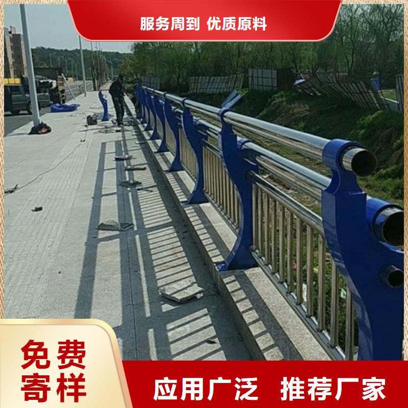 不锈钢复合管栏杆碳素钢复合管护栏诚信商家