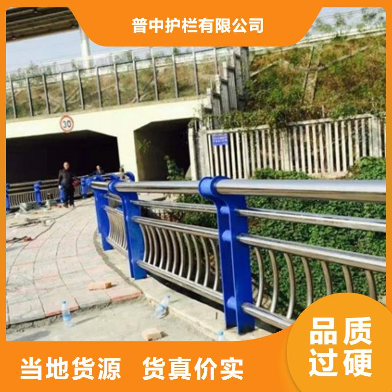 不锈钢复合管栏杆304防撞栏杆价格实在
