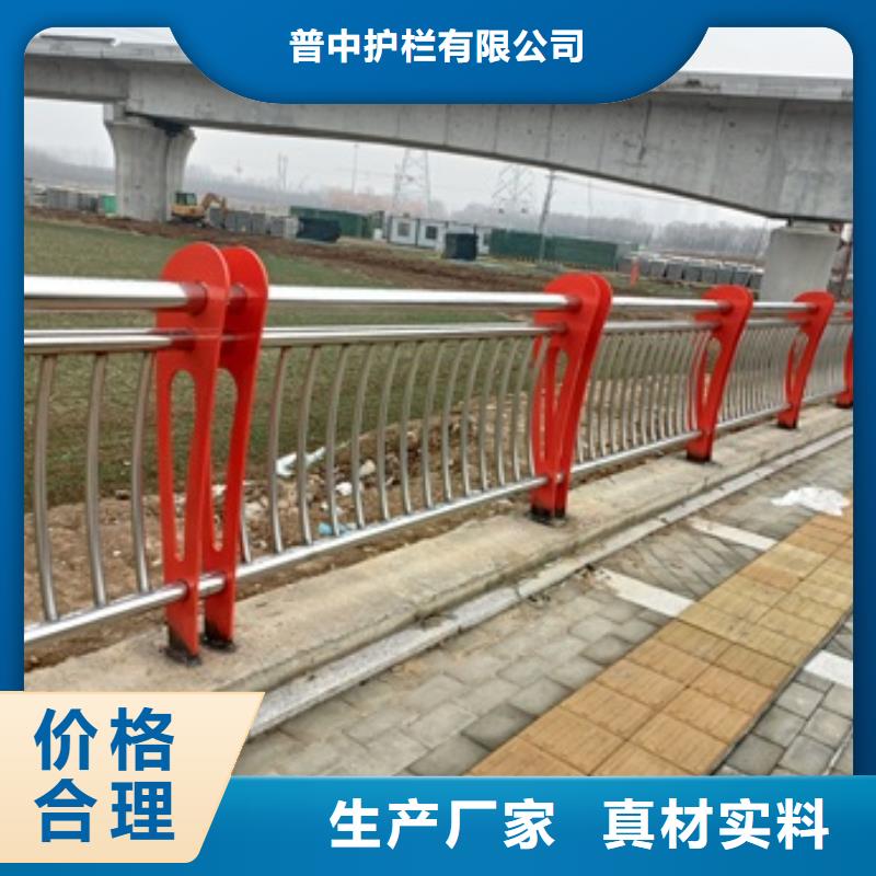 不锈钢复合管栏杆201不锈钢护栏工艺层层把关