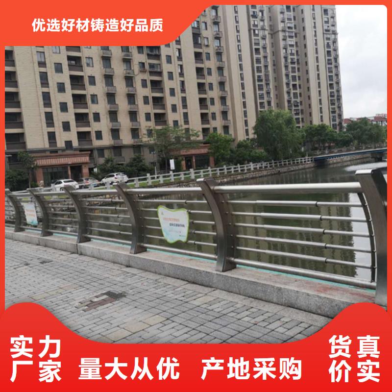 不锈钢护栏不锈钢防撞护栏一手价格