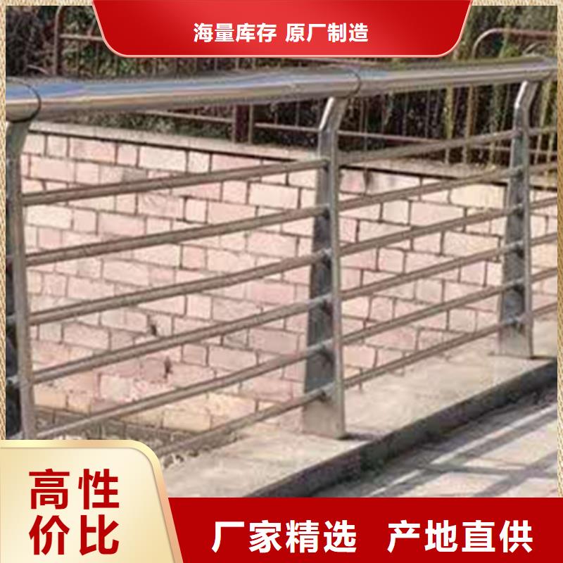 不锈钢护栏-不锈钢道路护栏量大更优惠
