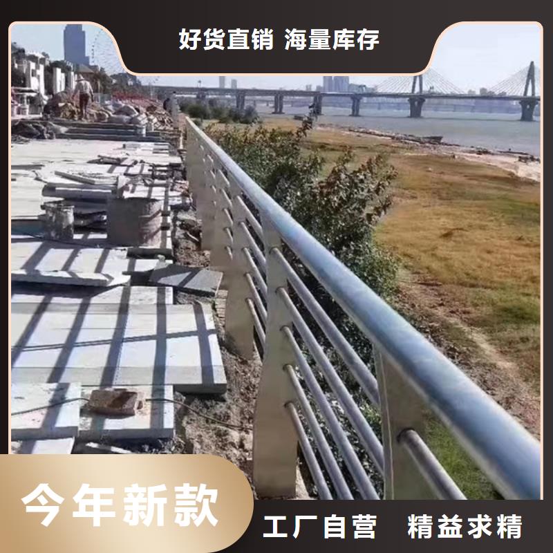 不锈钢护栏不锈钢河道景观栏杆采购