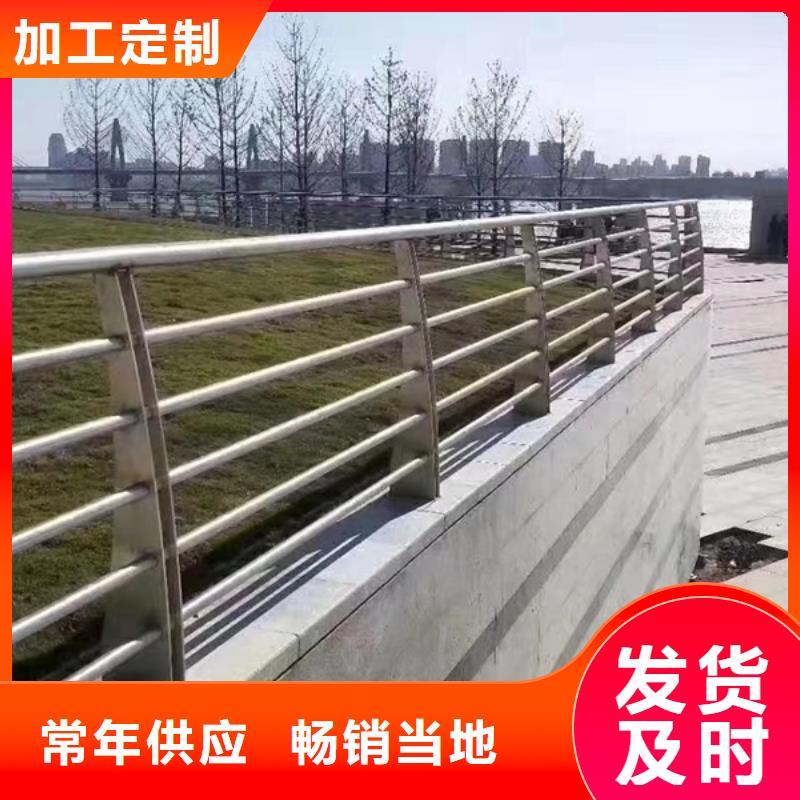 不锈钢护栏不锈钢护栏材质护栏放心选购