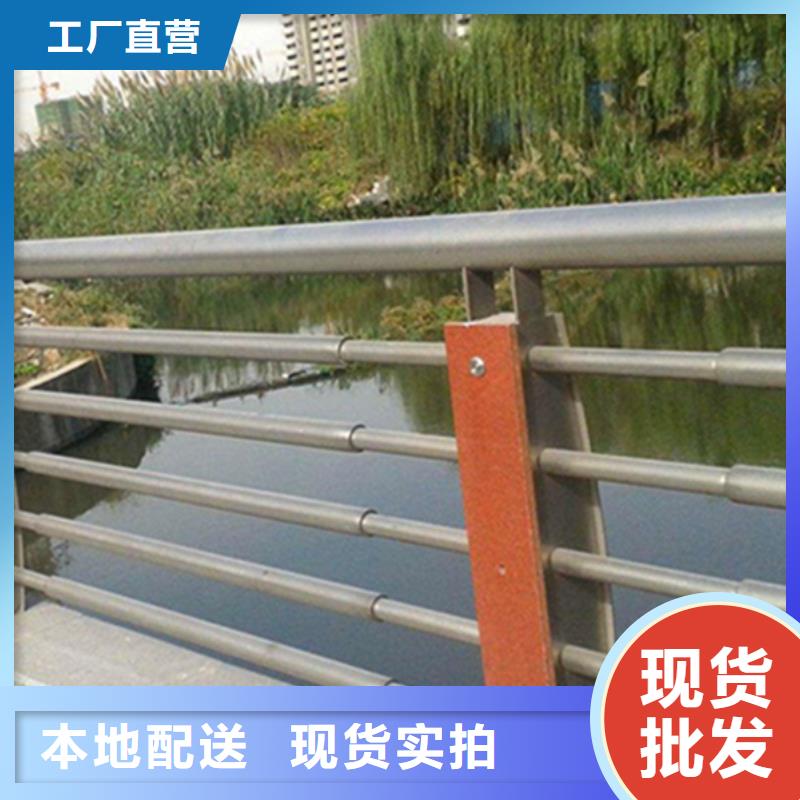 不锈钢护栏-不锈钢河道护栏品质可靠