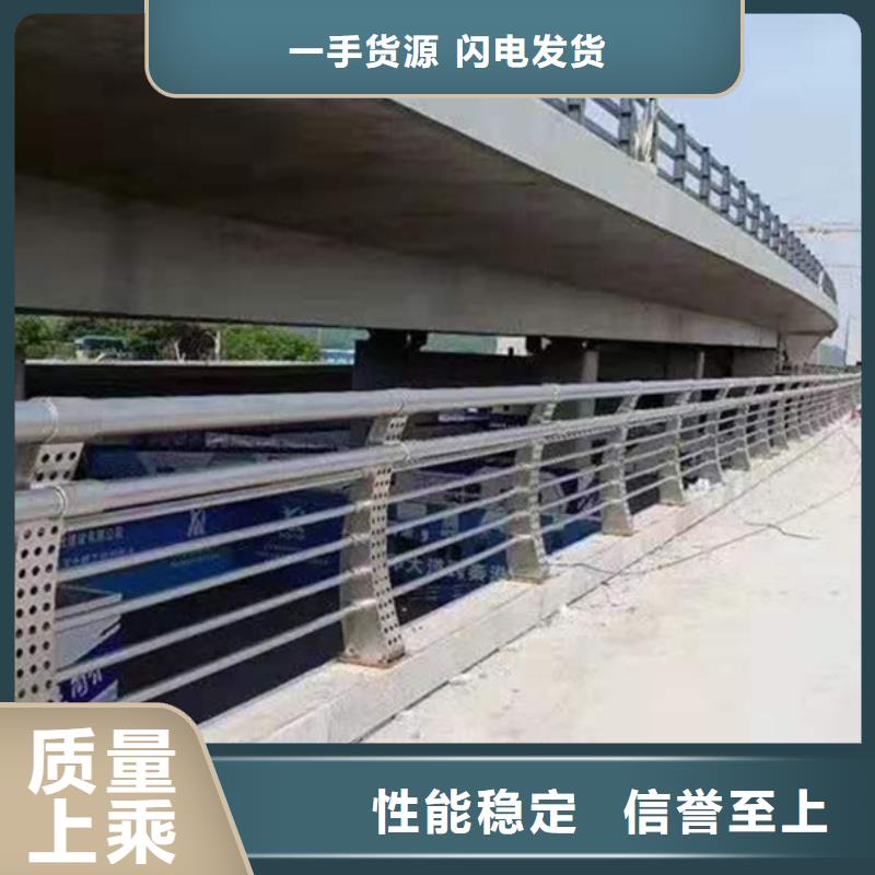 不锈钢护栏不锈钢桥梁防撞护栏一站式采购商家