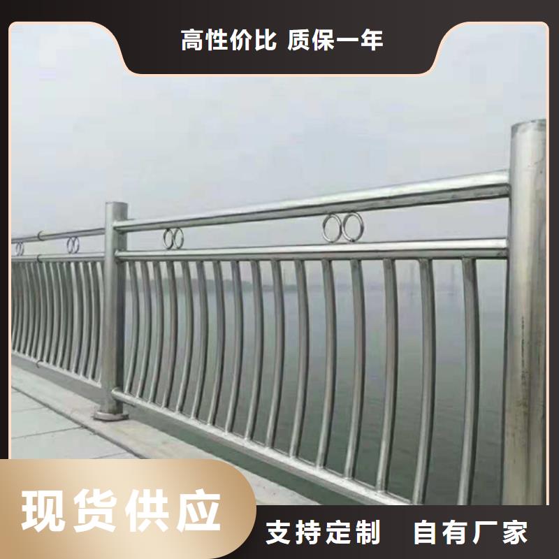 不锈钢护栏不锈钢护栏货源足质量好