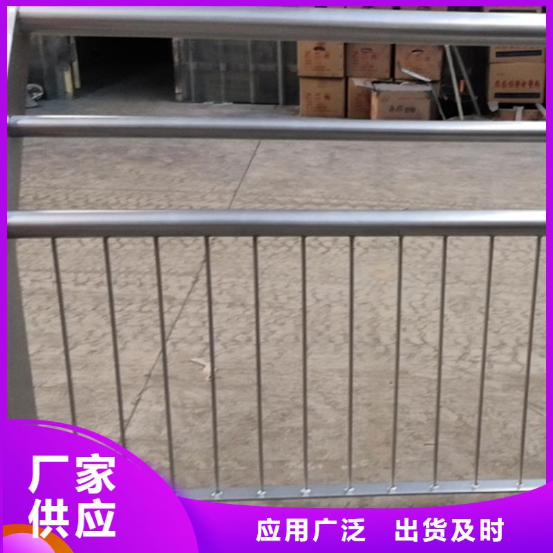 不锈钢护栏不锈钢防撞护栏现货满足大量采购