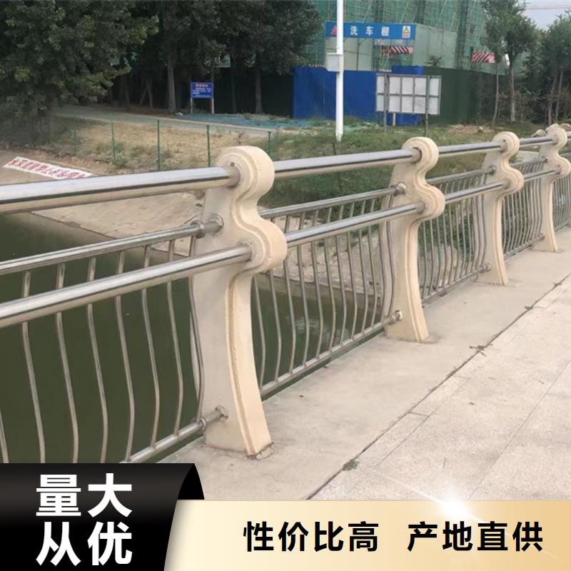 不锈钢护栏不锈钢河道护栏源头厂家来图定制