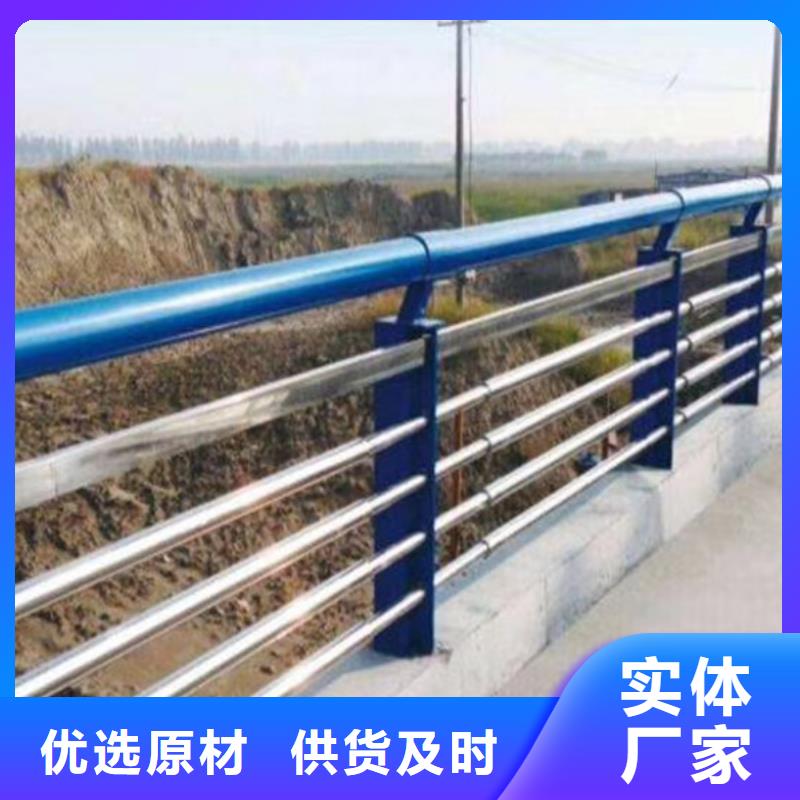不锈钢护栏_不锈钢河道护栏品质保证实力见证