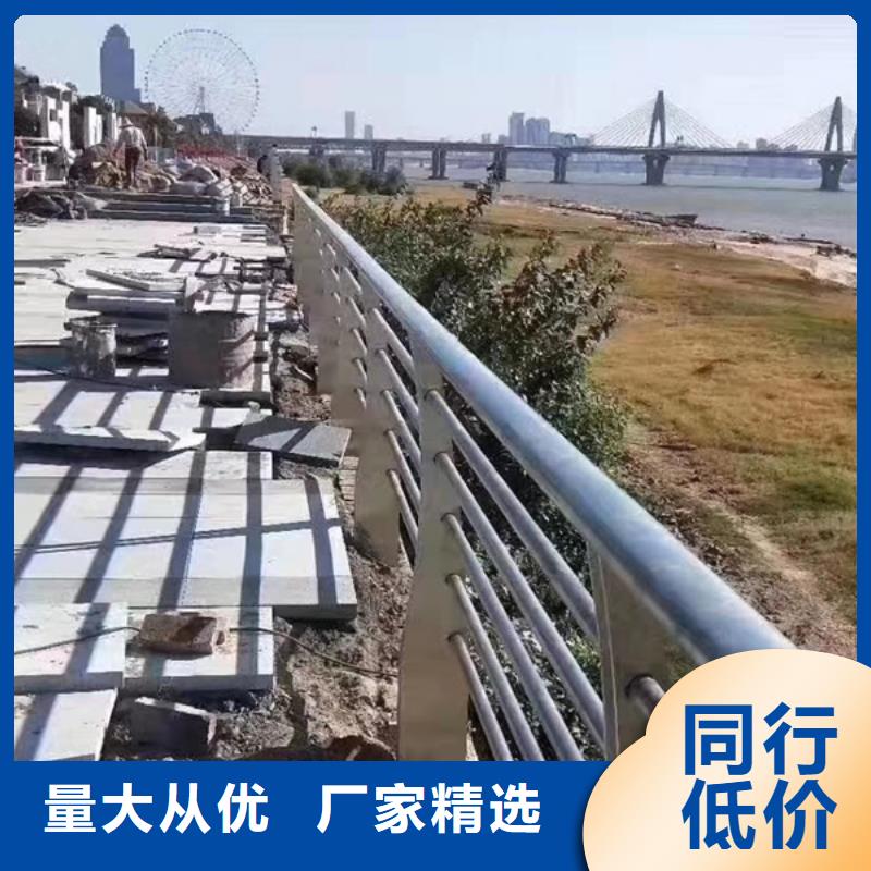 不锈钢护栏不锈钢河道景观栏杆按需定制真材实料