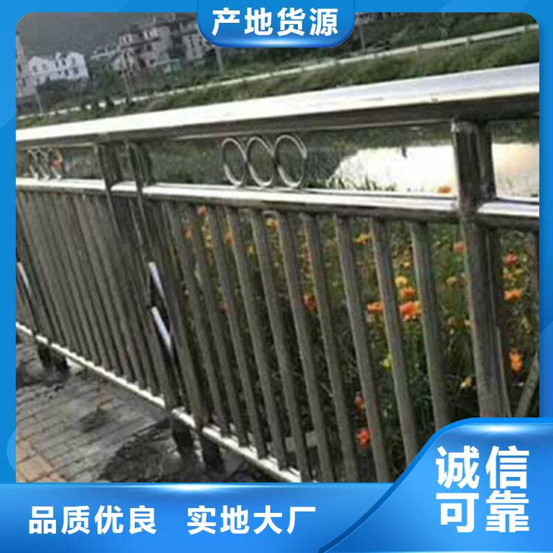 不锈钢护栏不锈钢河道护栏经验丰富品质可靠