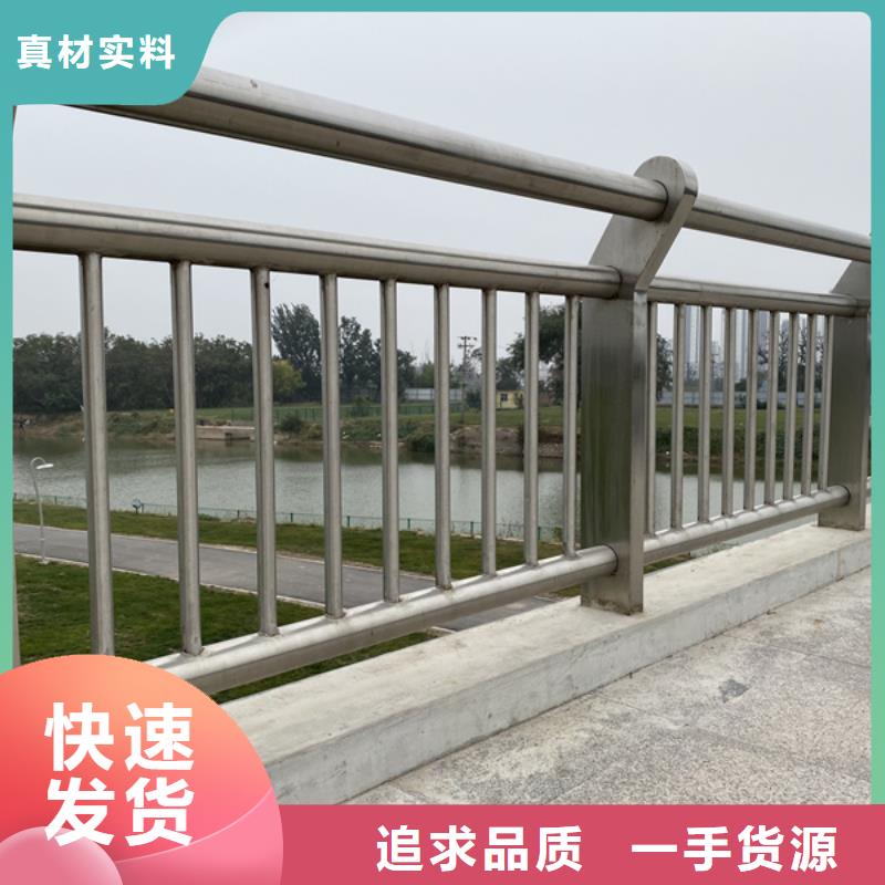 不锈钢护栏不锈钢河道护栏经验丰富品质可靠
