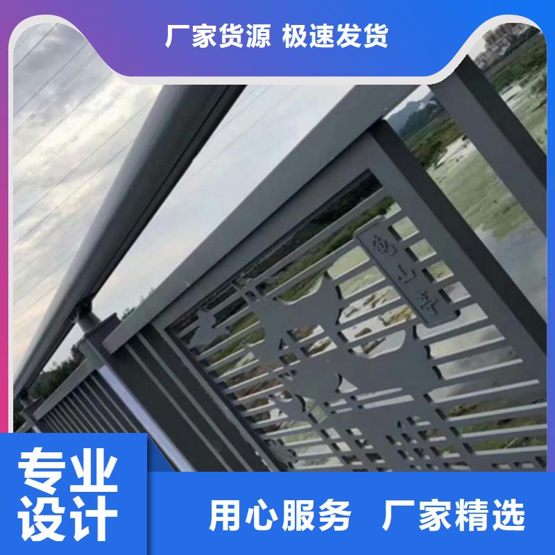 铝合金护栏_铝合金景观护栏支持大小批量采购