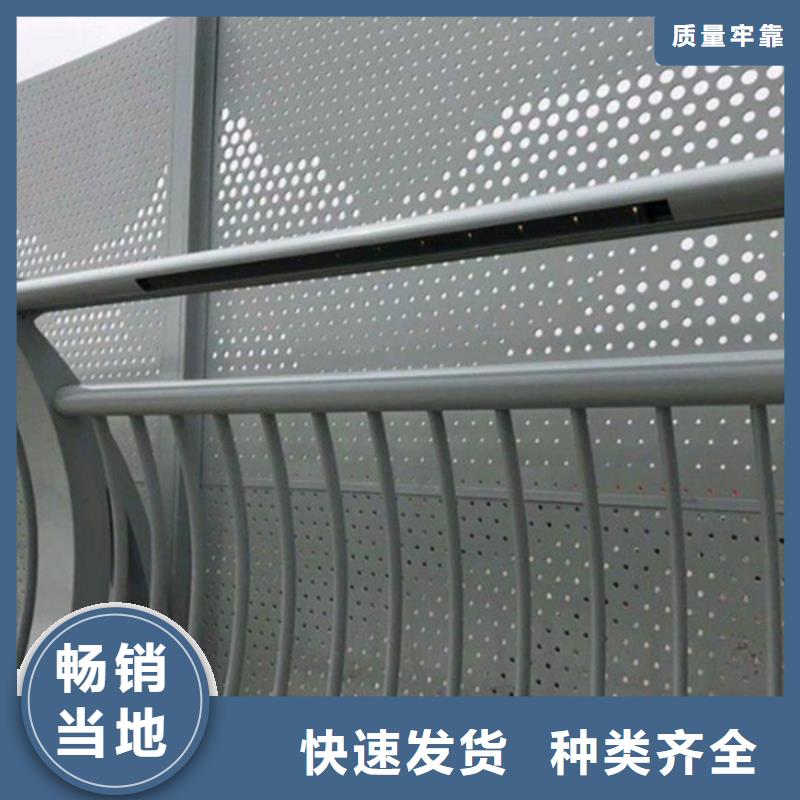 铝合金护栏铝合金景观护栏品质无所畏惧