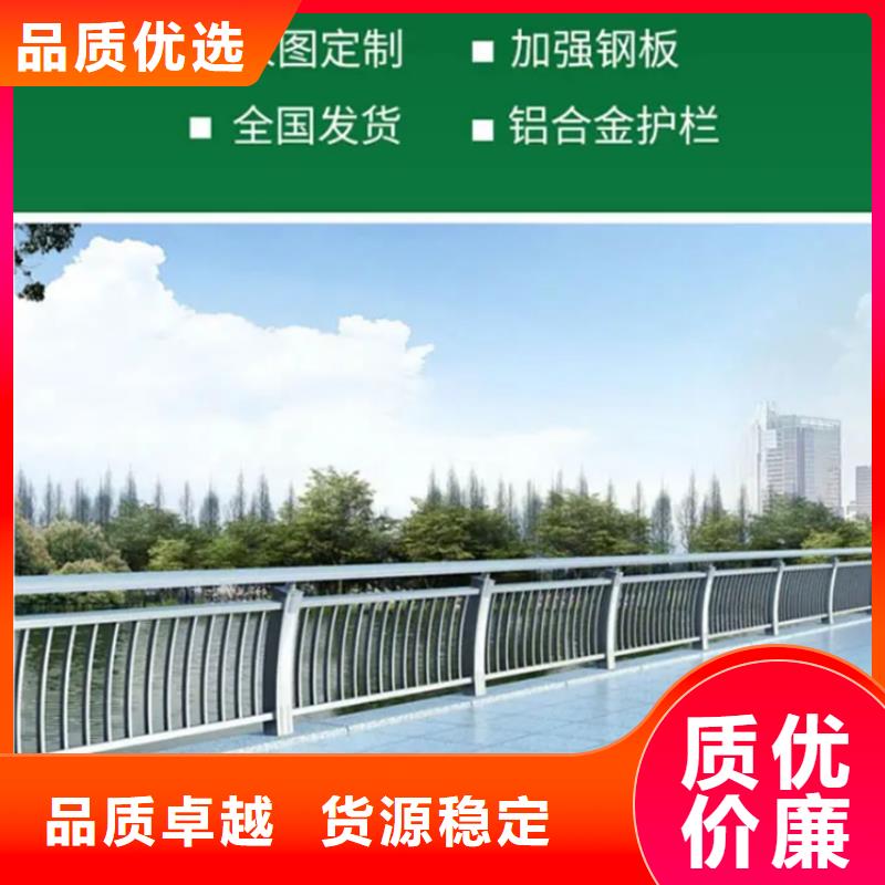 铝合金护栏铝合金景观护栏实力工厂
