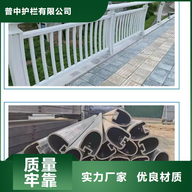铝合金护栏防撞铝合金护栏 欢迎来电咨询