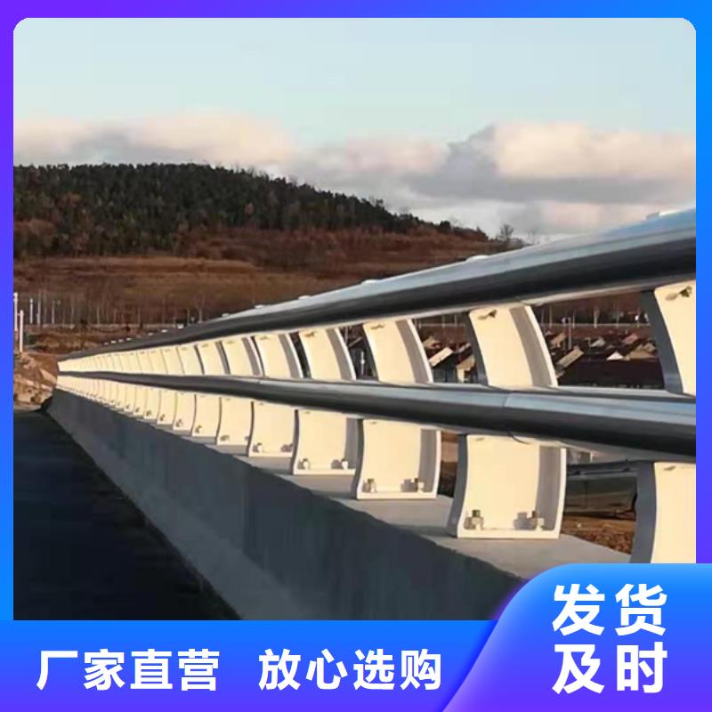 铝合金护栏道路铝合金护栏设计制造销售服务一体