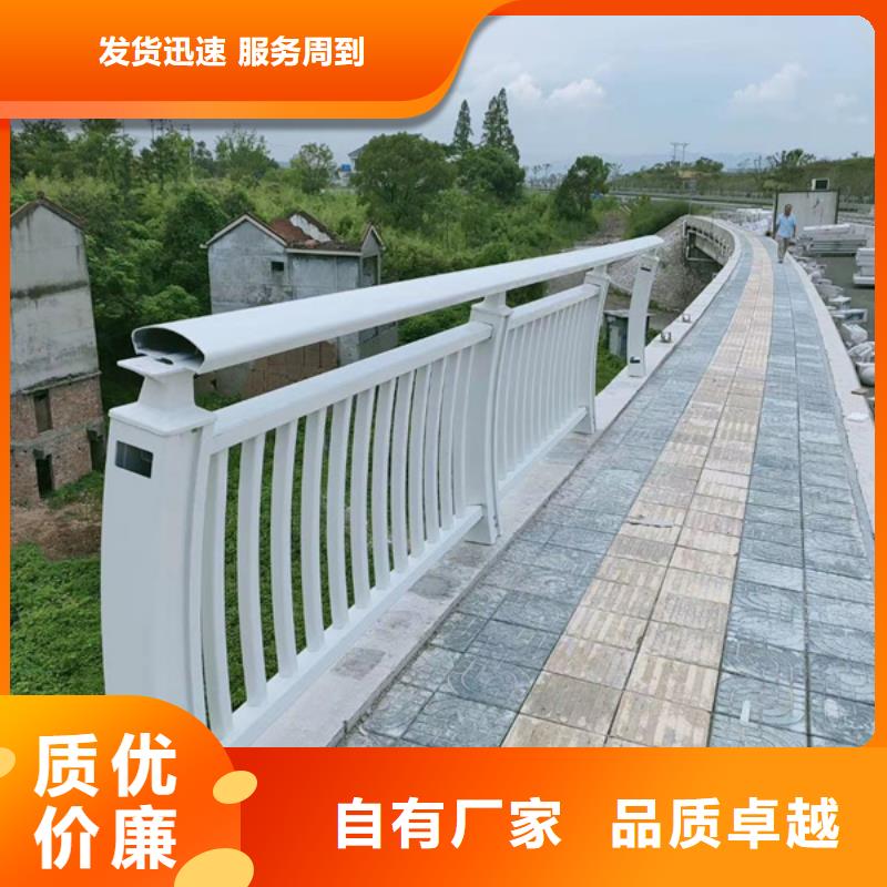 铝合金护栏防撞铝合金护栏 严格把控质量