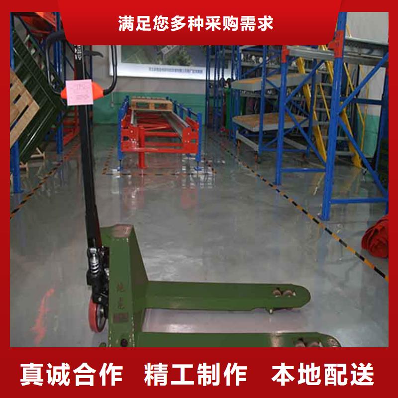 地龙物联手动液压搬运车 【轻中重型仓储货架】交货准时-业务覆盖区域|分宜|渝水|九江|吉安|抚州|宜春|上饶|赣州-三玖采购网
