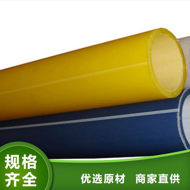 硅芯管*集束管-PE电力管质量为本