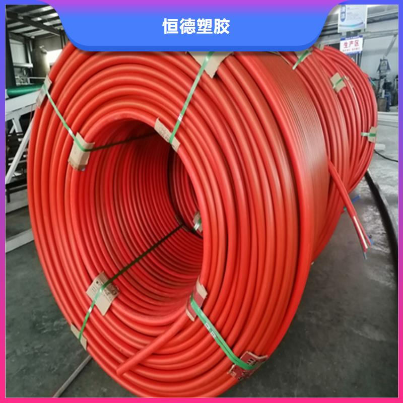 硅芯管*集束管 PE给水管售后无忧
