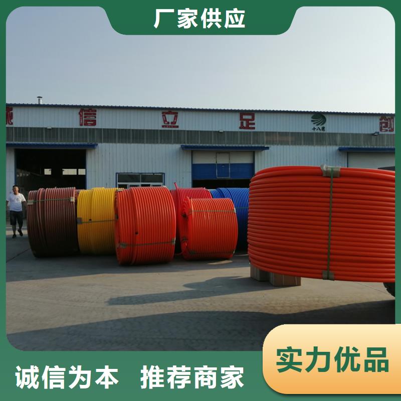 硅芯管*集束管 PE给水管联系厂家