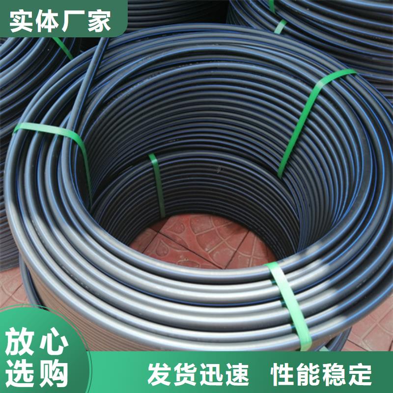 HDPE给水管PE电力管实力雄厚品质保障