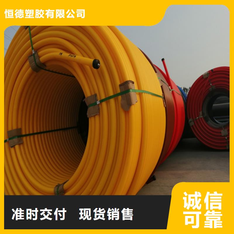 HDPE硅芯管_PE给水管厂家直销大量现货