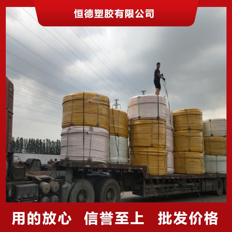 HDPE硅芯管PE硅芯管一件也发货