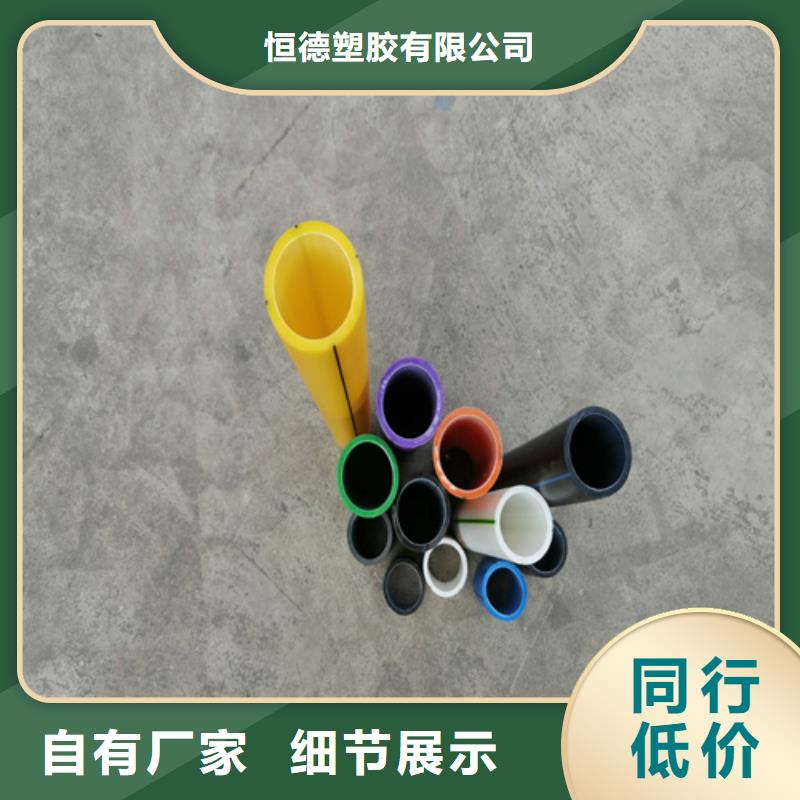 HDPE硅芯管PE给水管合作共赢