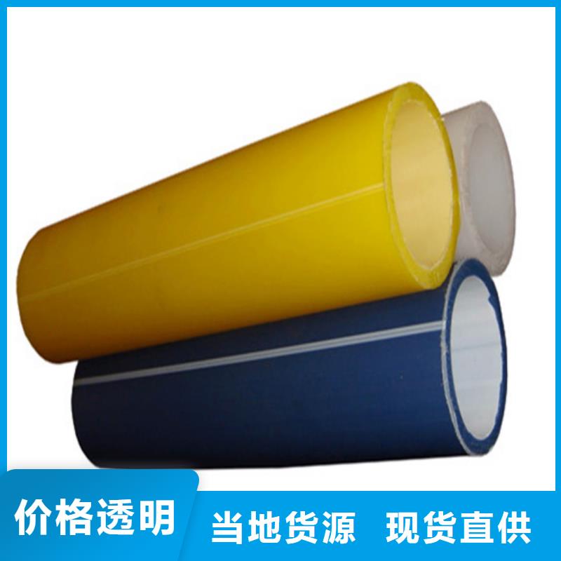 【HDPE硅芯管PE电力管N年大品牌】