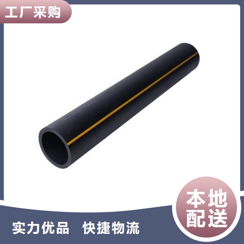 【HDPE燃气管】-PE硅芯管老品牌厂家厂家货源