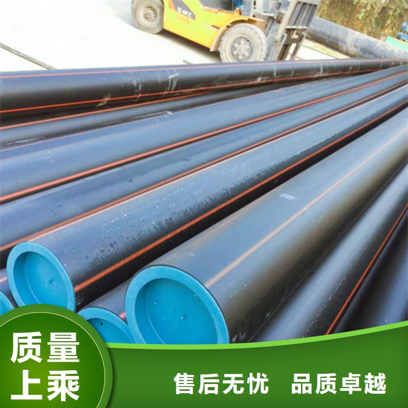 PE电力管-视频-PE电力管_贵州省六盘水市恒德塑胶(六盘水市分公司)