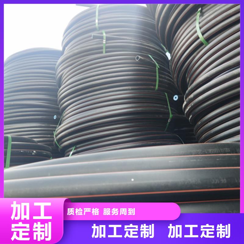 PE电力管视频-盘县|水城|贵阳|黔东南|毕节|黔西南|黔南|安顺|铜仁恒德PE电力管_ 恒德塑胶(六盘水市分公司)