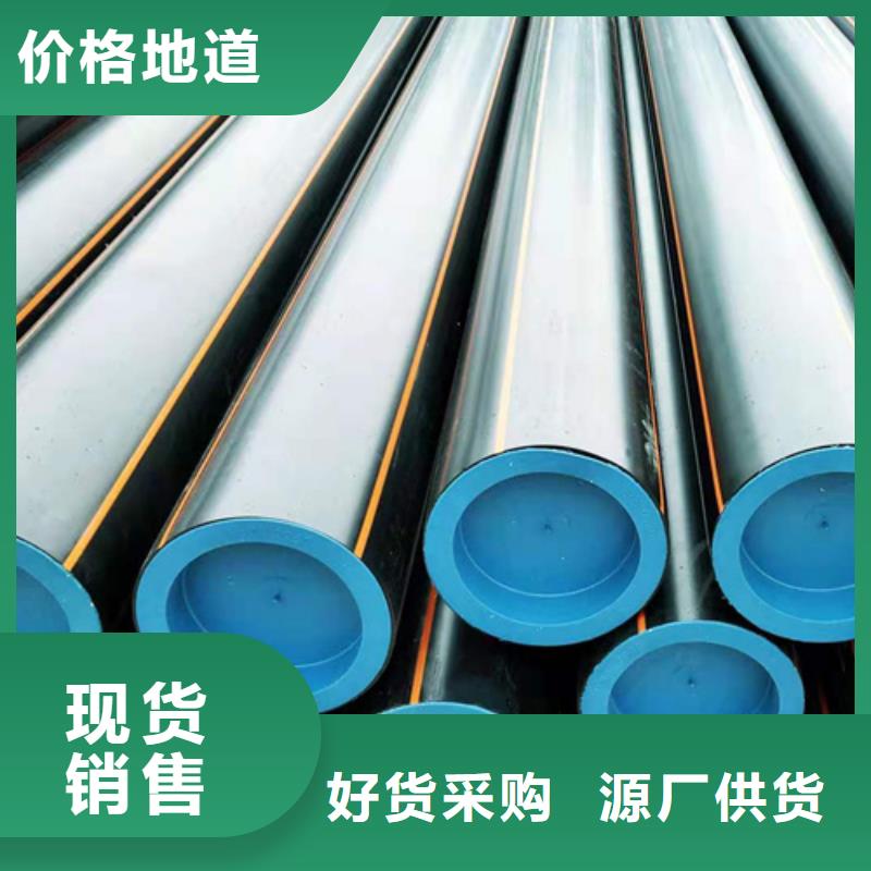 PE电力管-视频-PE电力管_贵州省六盘水市恒德塑胶(六盘水市分公司)