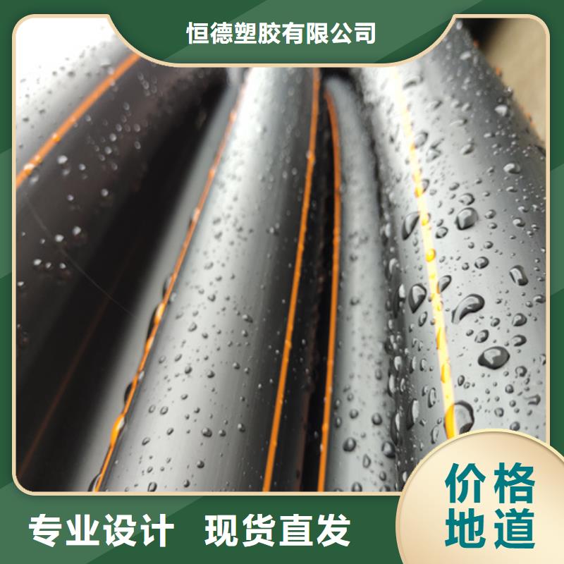 【HDPE燃气管】-PE硅芯管老品牌厂家厂家货源