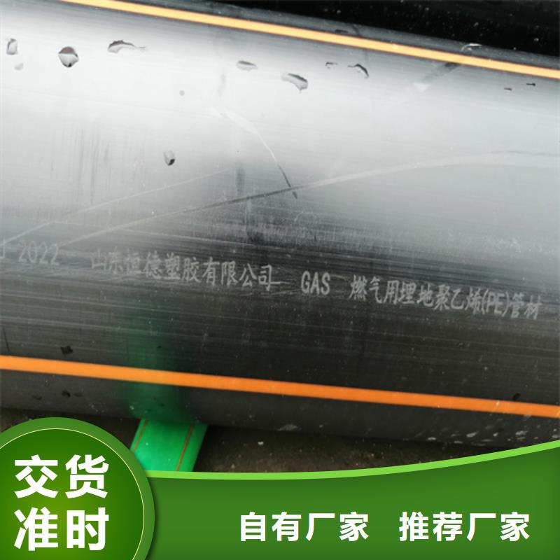 【HDPE燃气管】-PE硅芯管老品牌厂家厂家货源